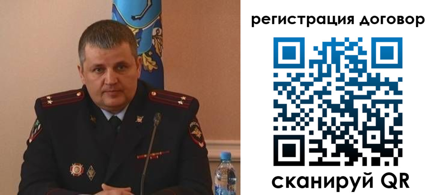 временная регистрация для школы в Бахчисарае